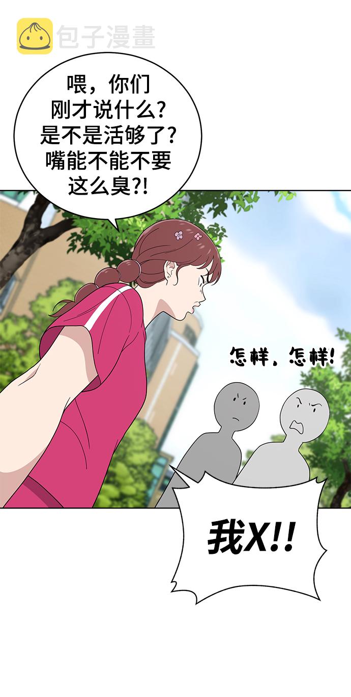 第63话9