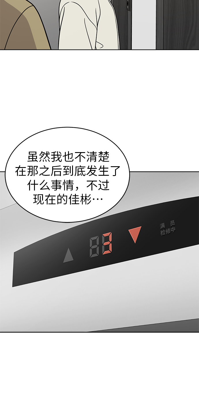 第26话30