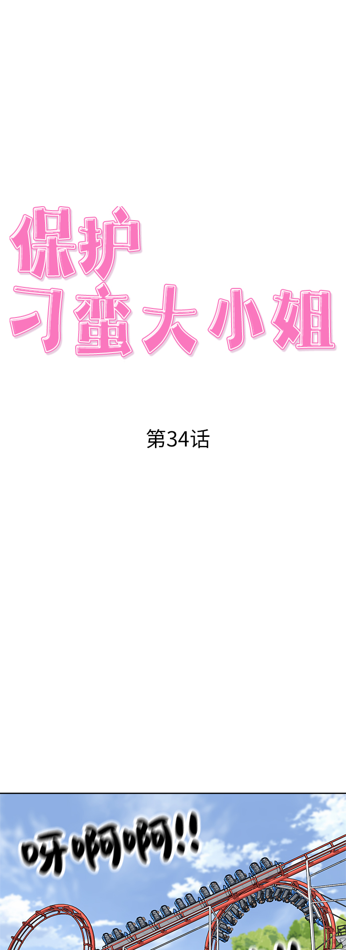 第34话13