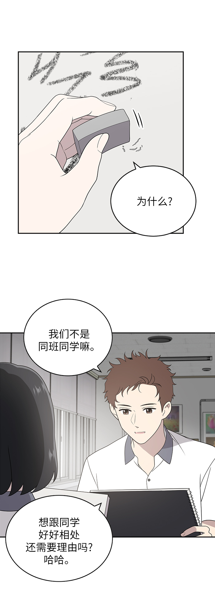 第2话72