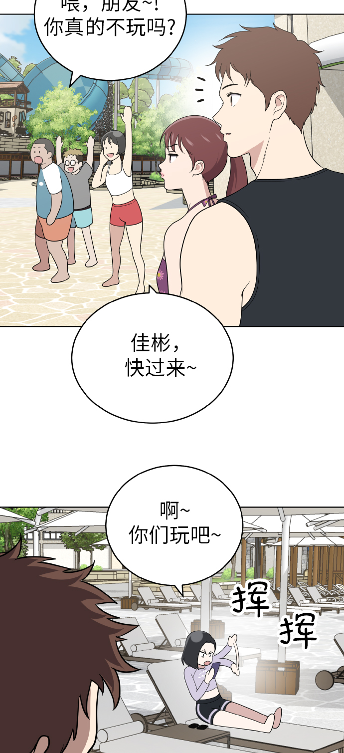 第48话25