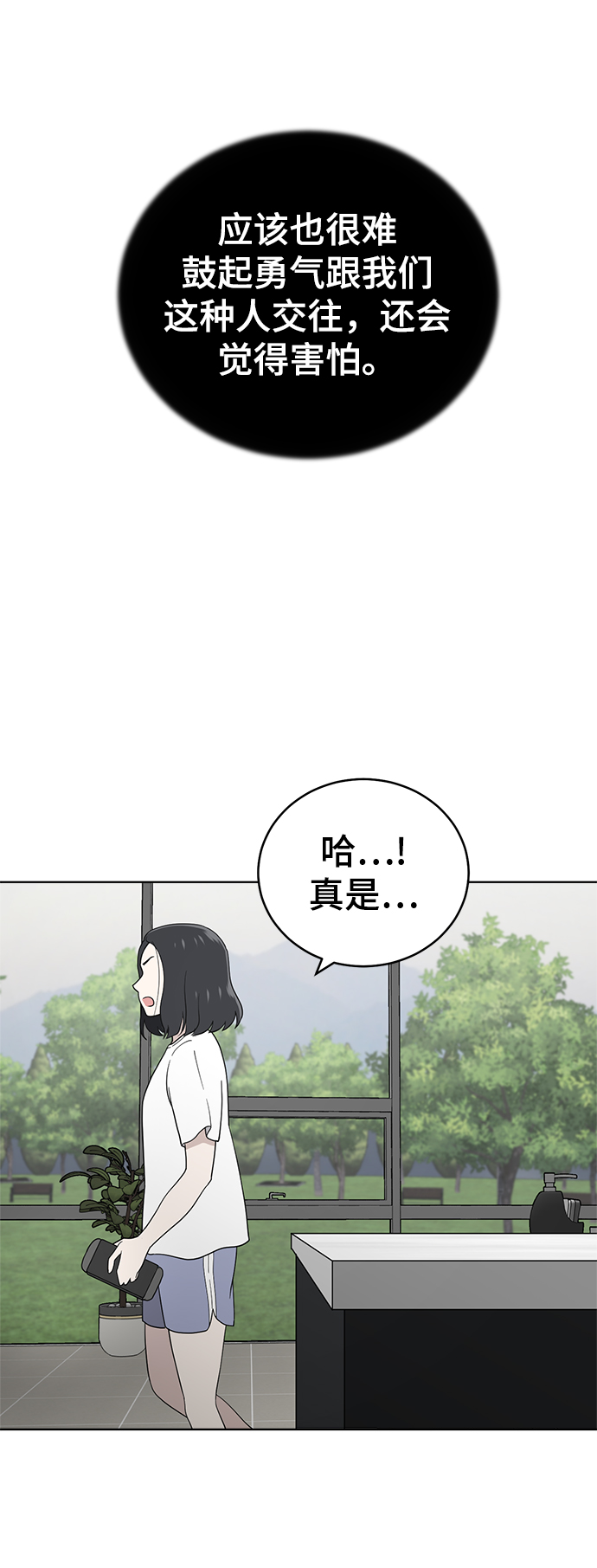 第64话28