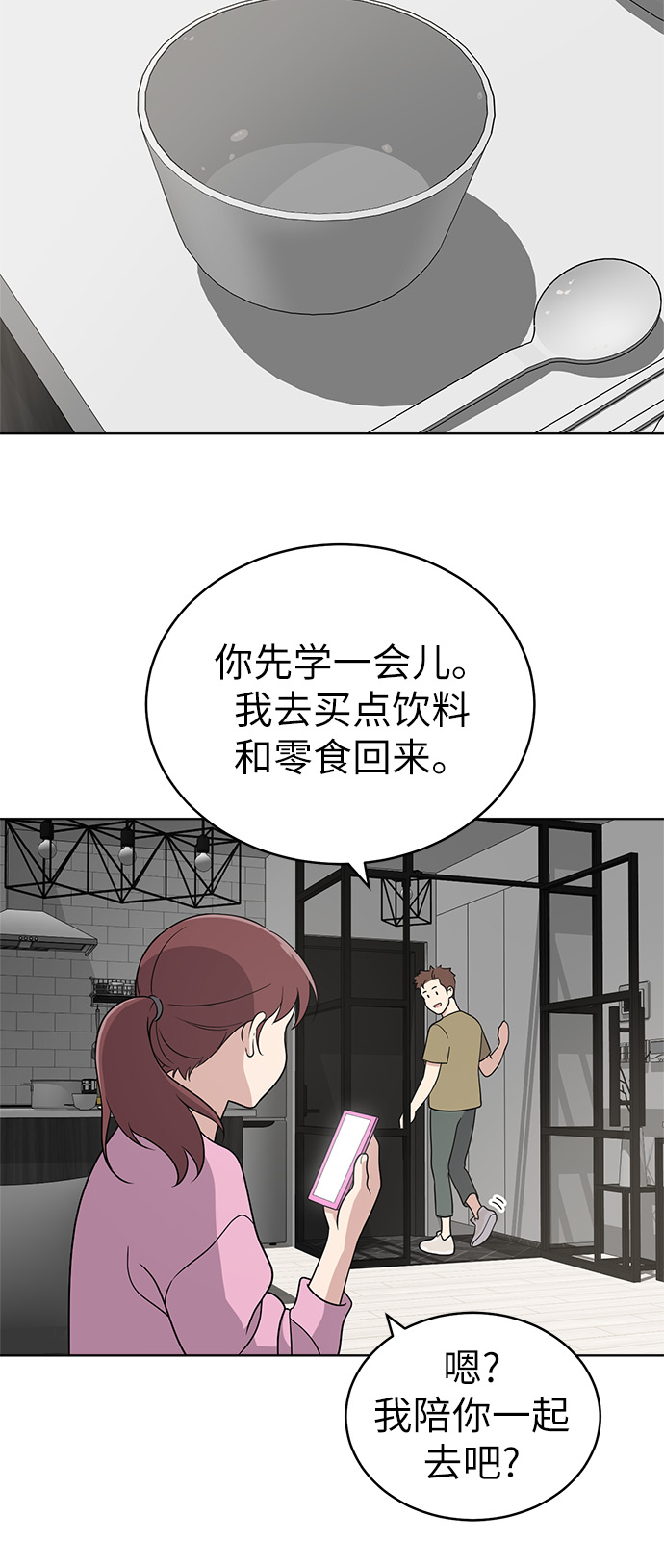 第24话50