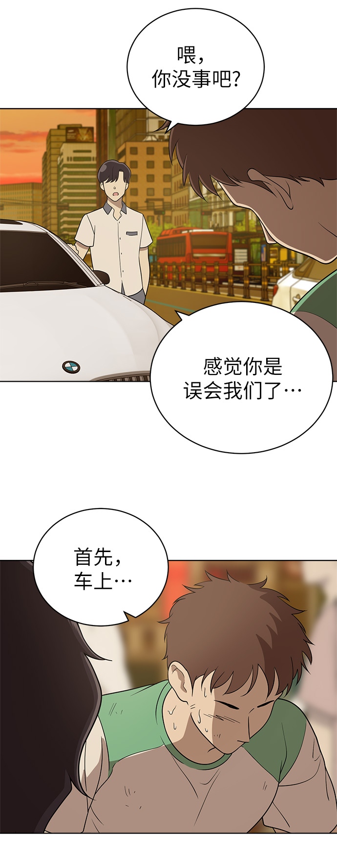 第18话59
