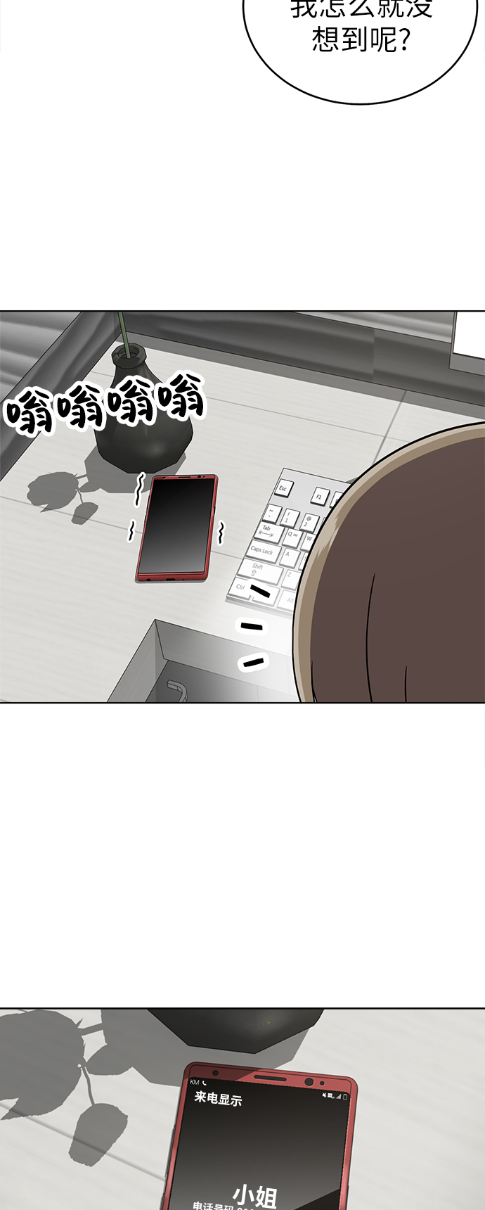 第27话5