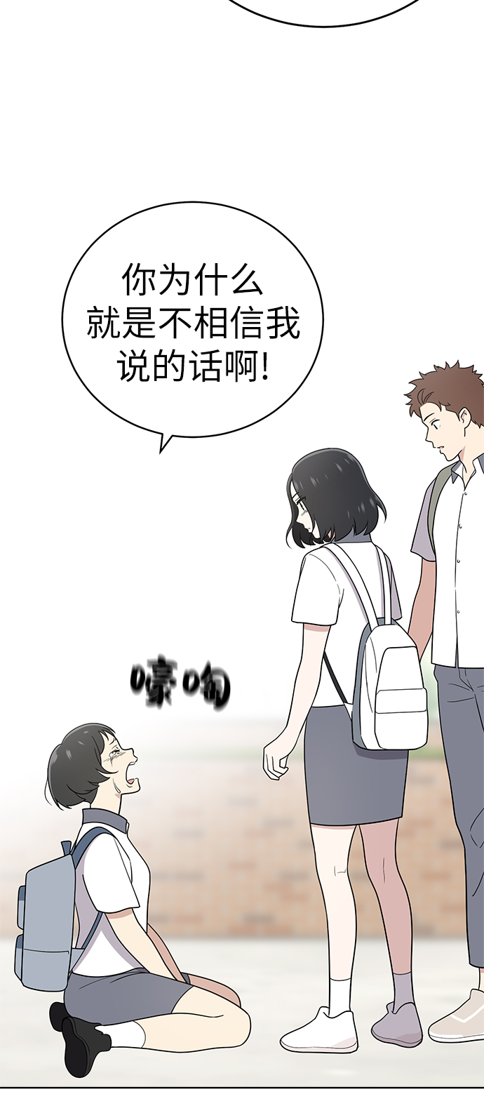 第31话54