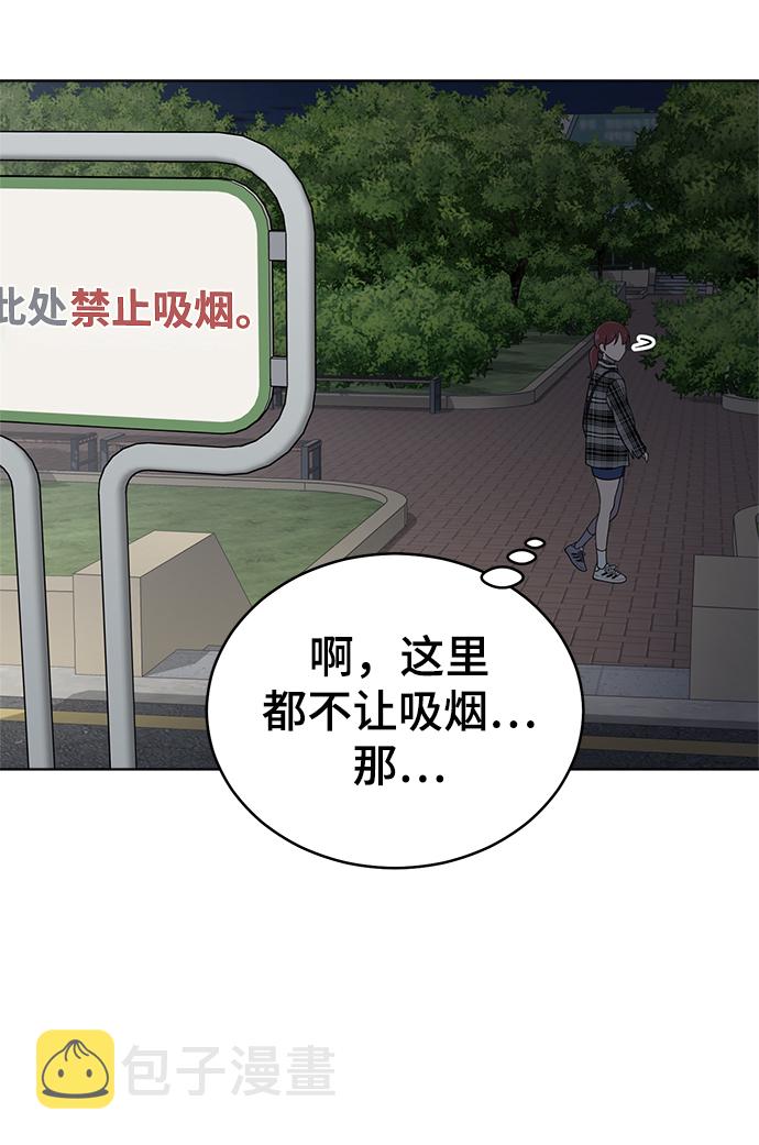 第77话75
