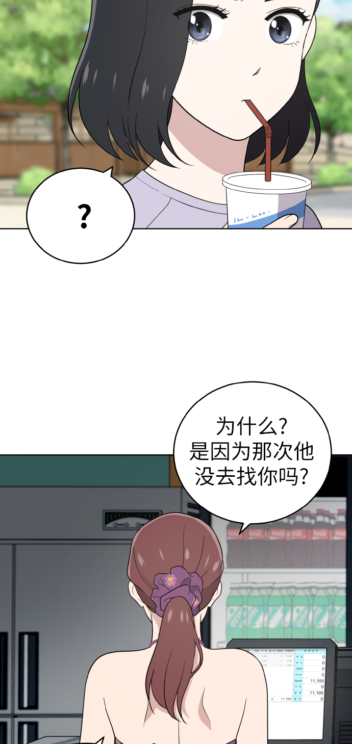 第48话41