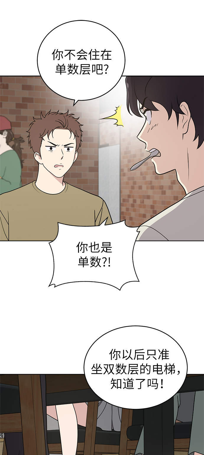 第25话16