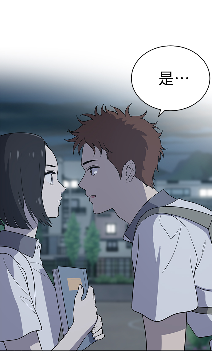第13话32