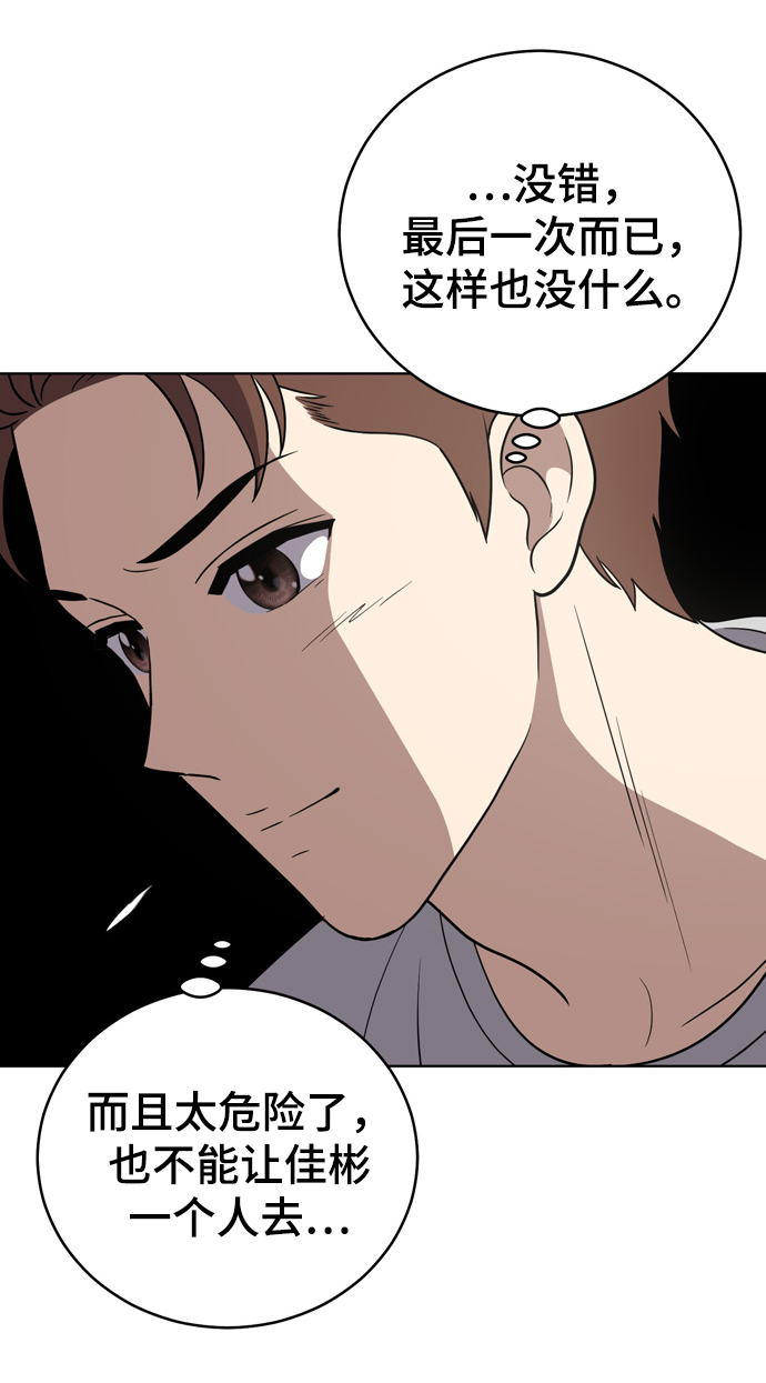 第71话21