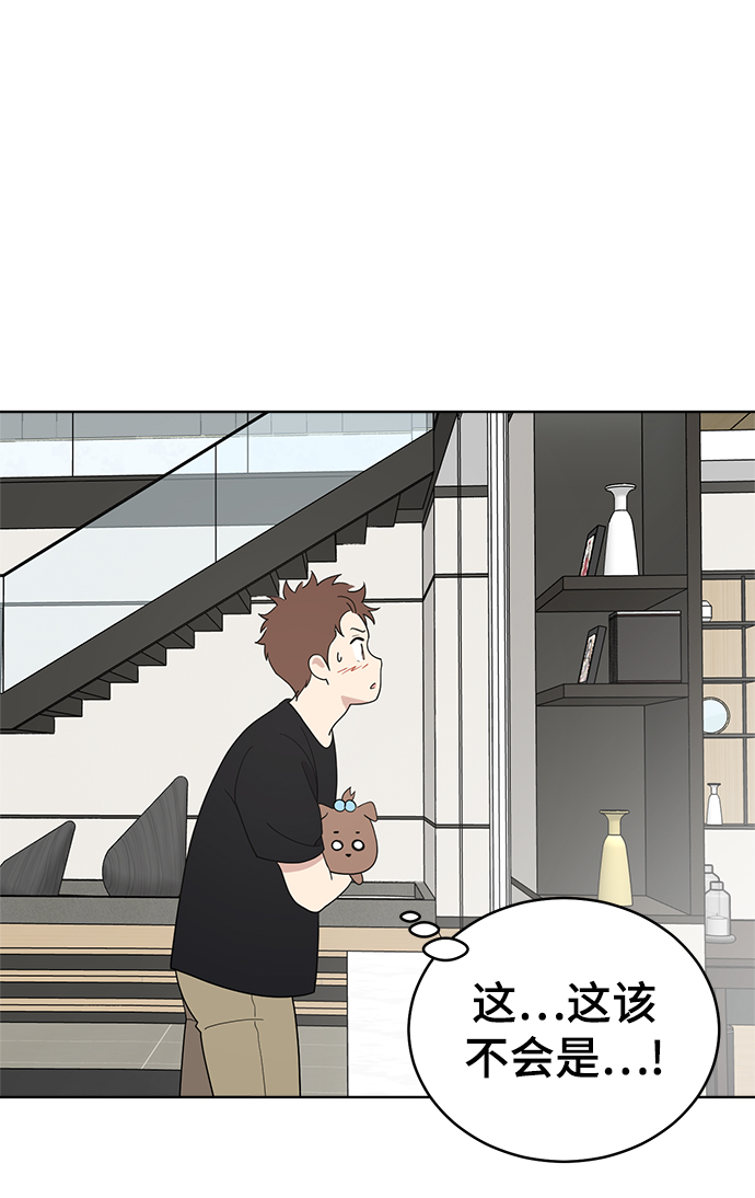 第65话4