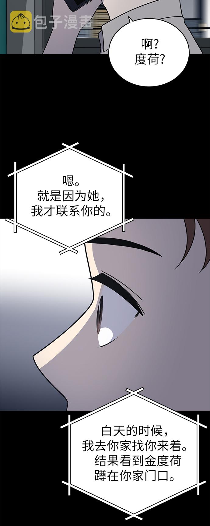第36话42