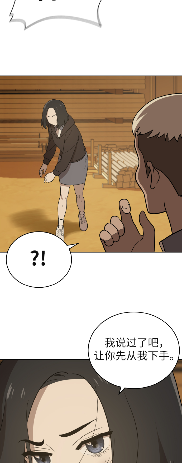 第43话33