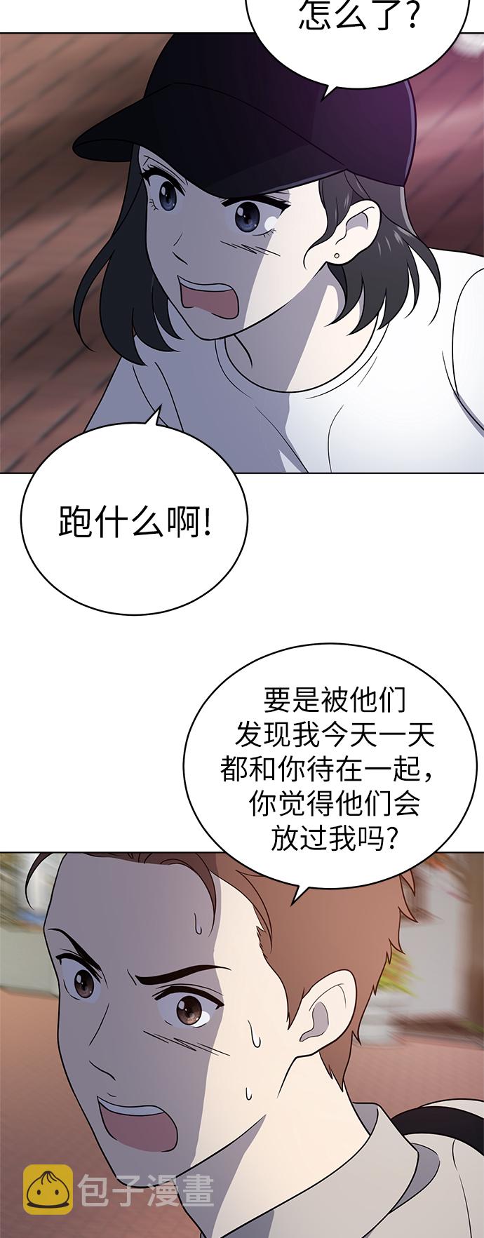 第35话43