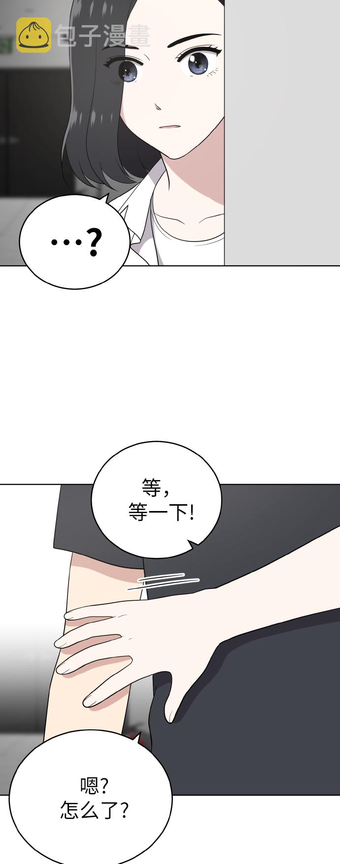 第51话42