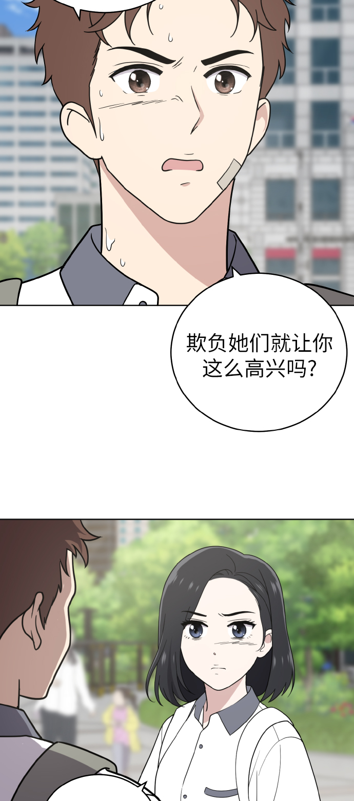 第46话15