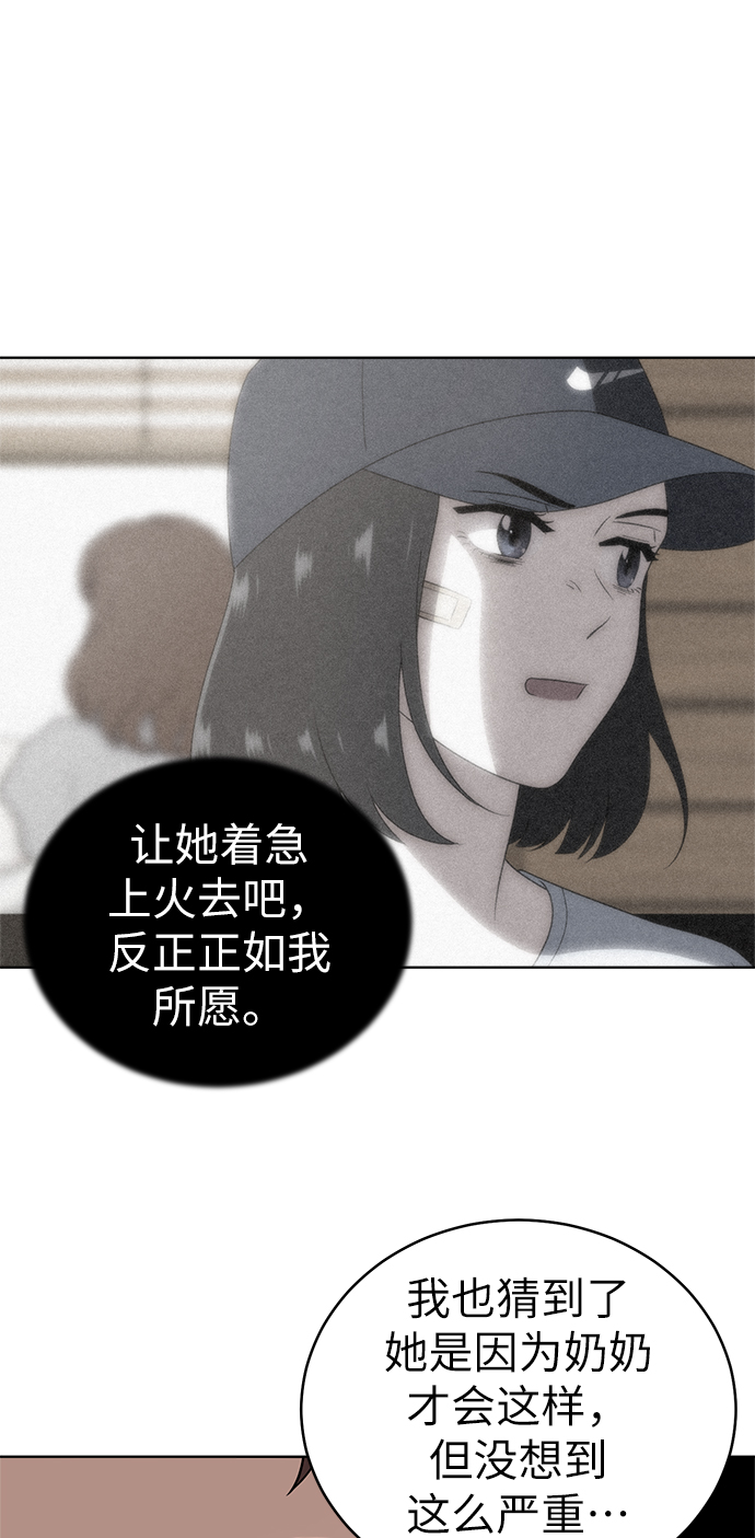第26话35