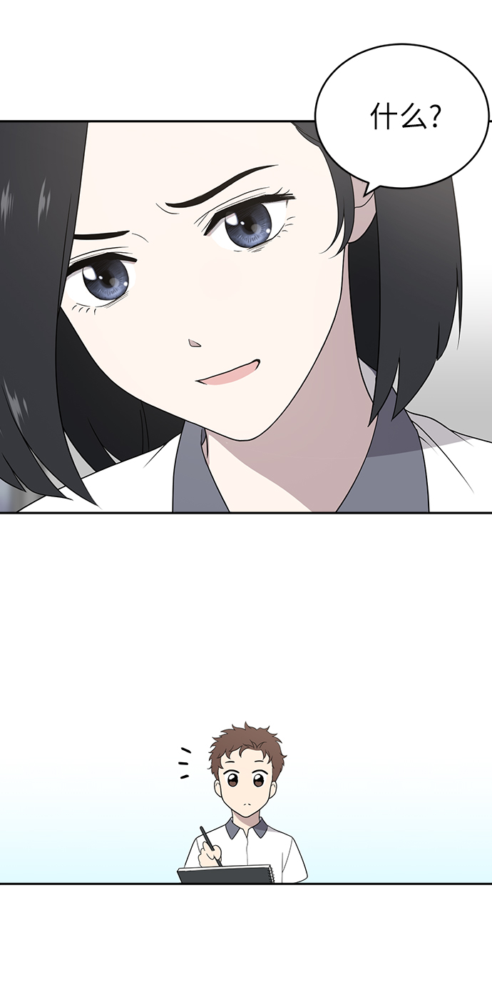 第2话73