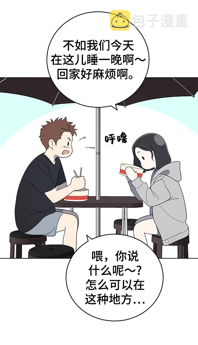 第61话40