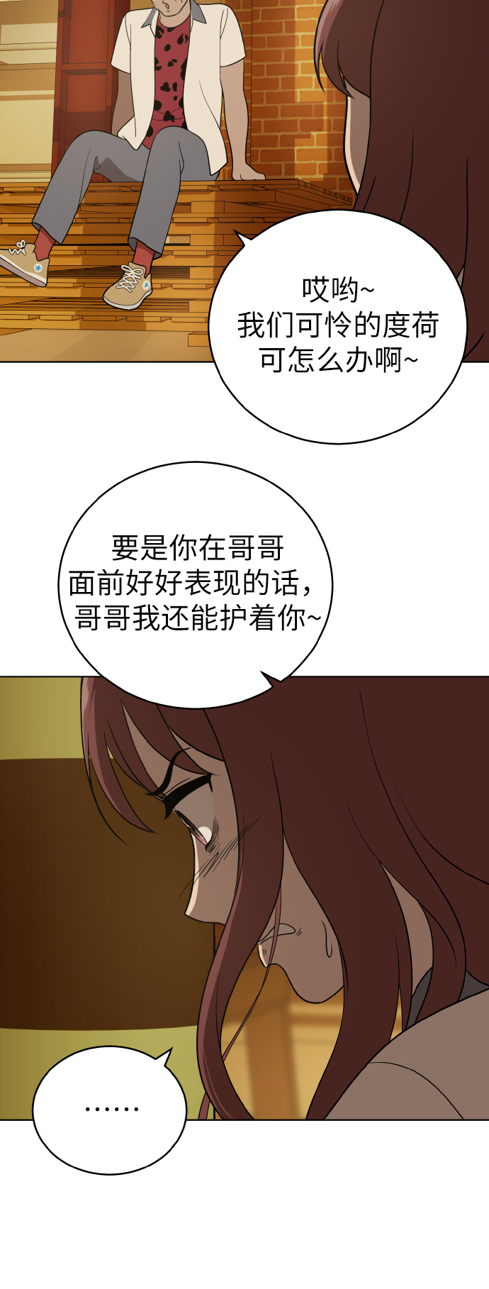 第40话18