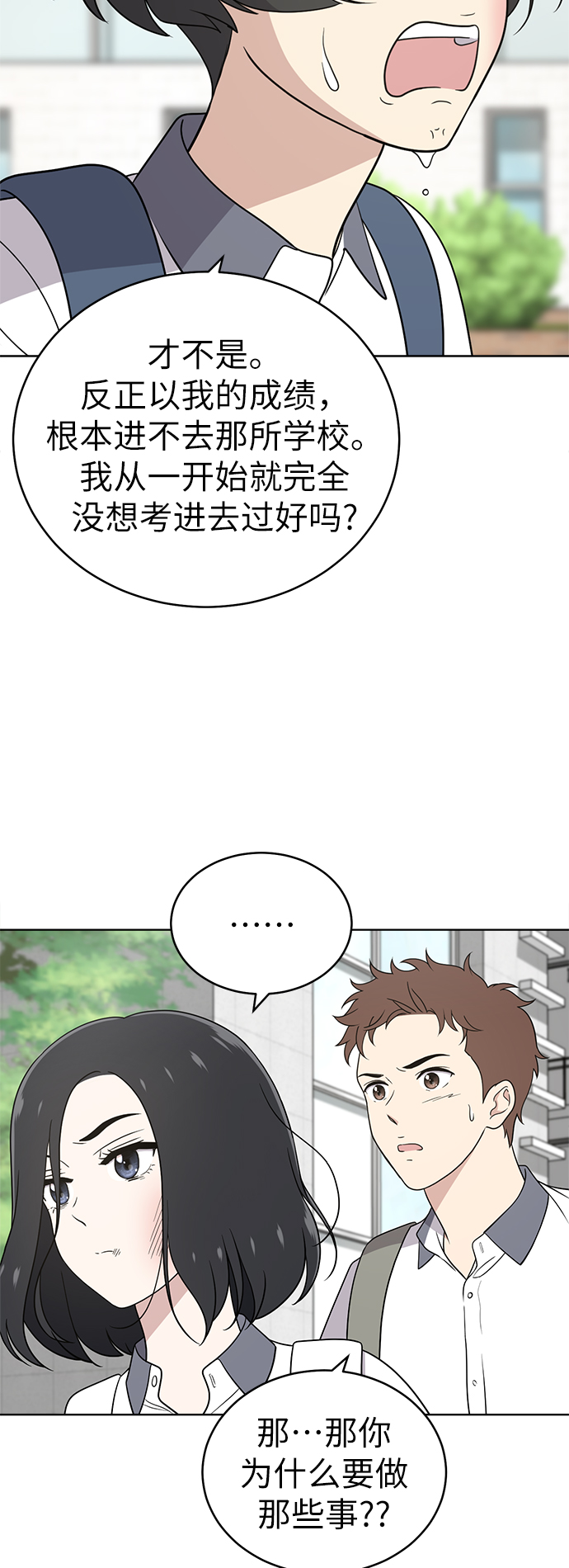 第31话43