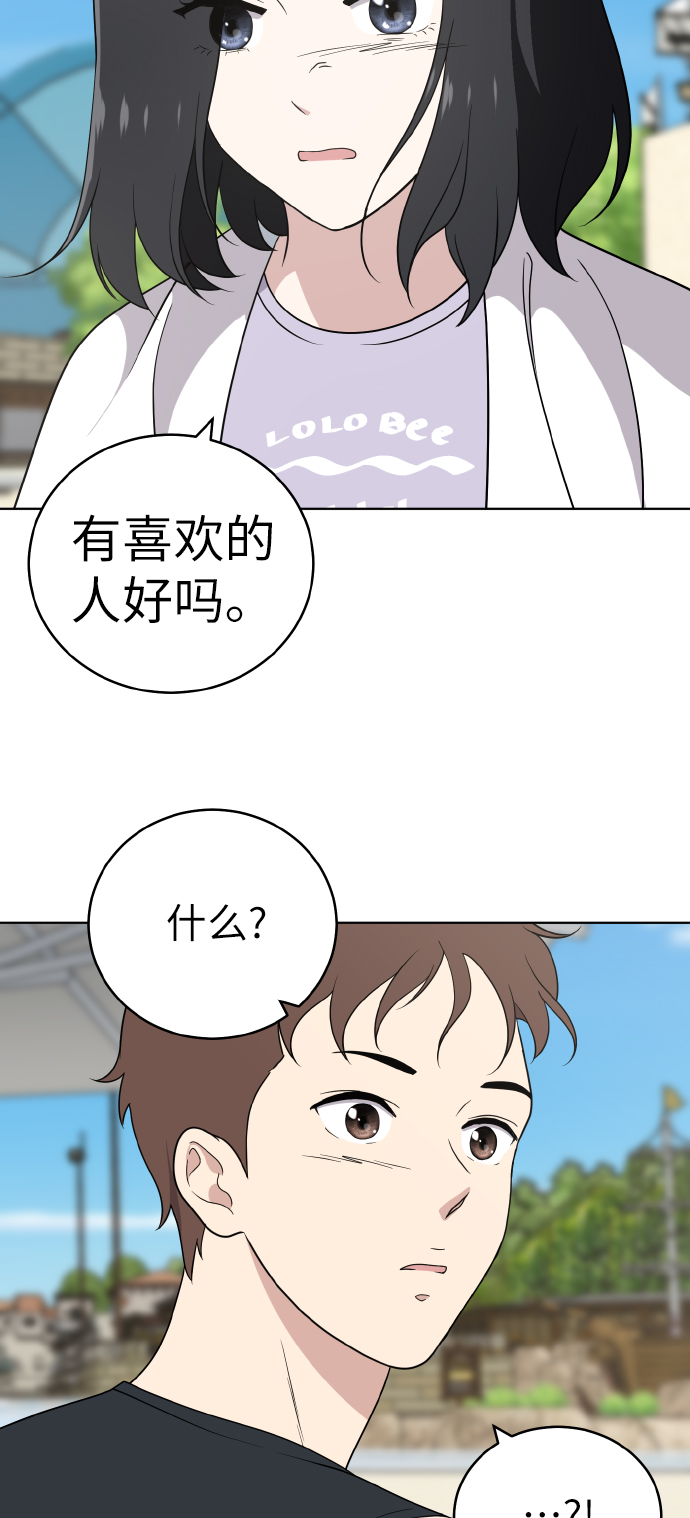 第49话46