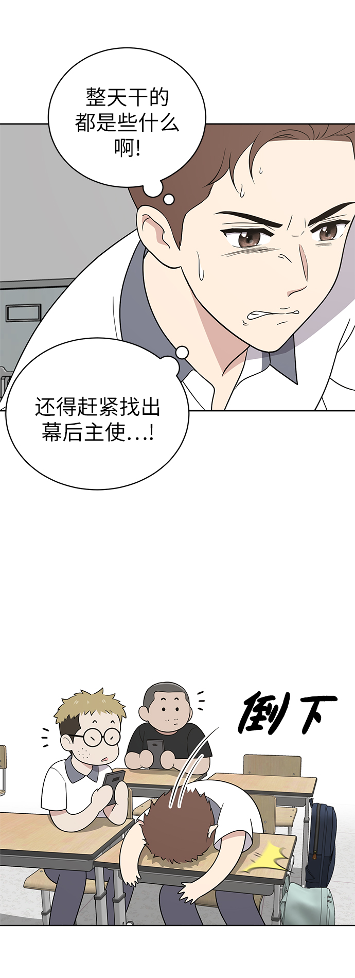 第20话48