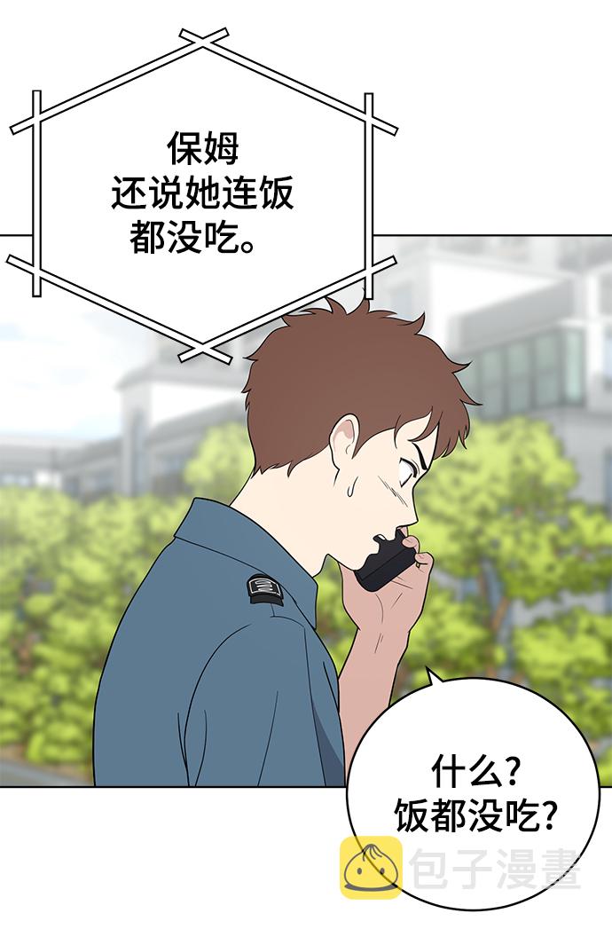 第63话24