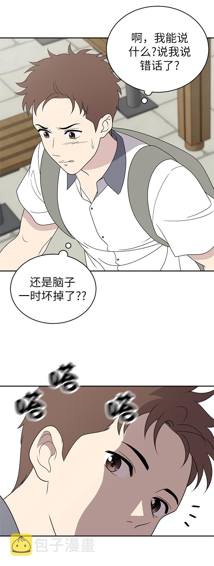第4话45