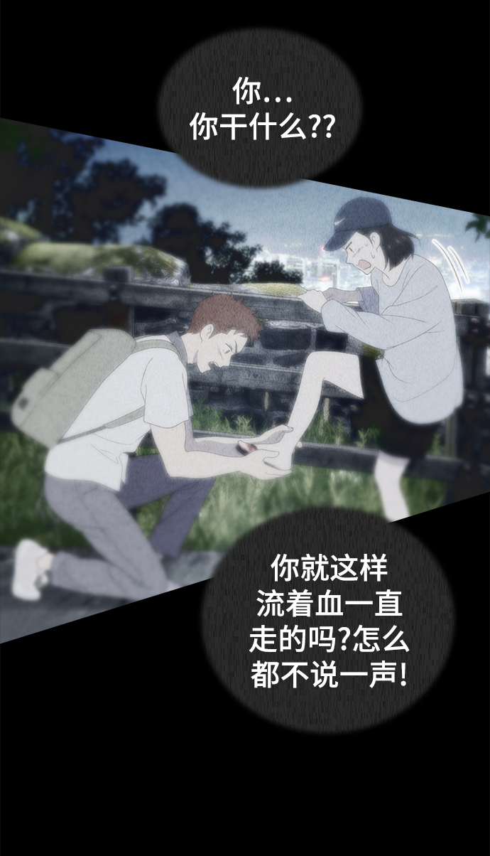 第79话18