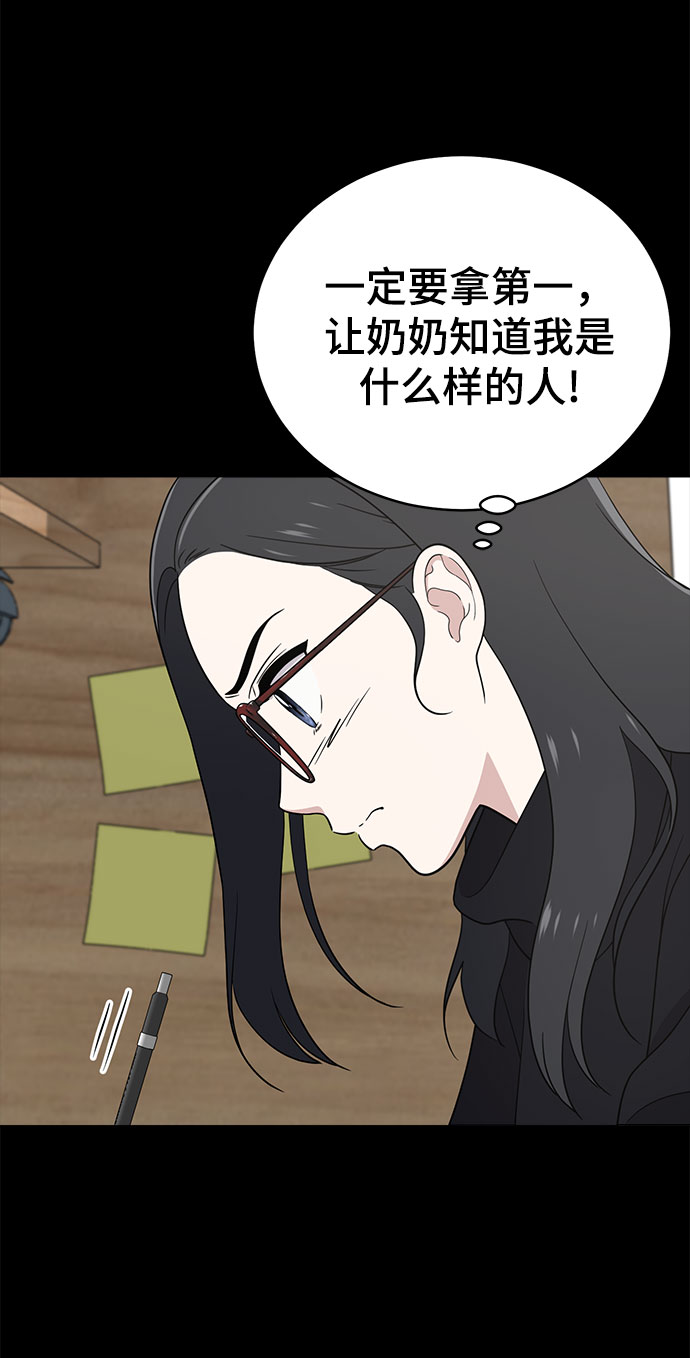 第67话92