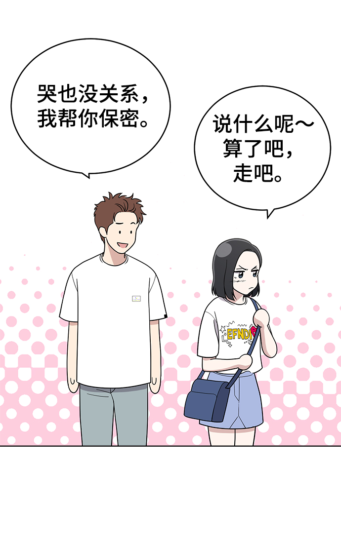 第69话84