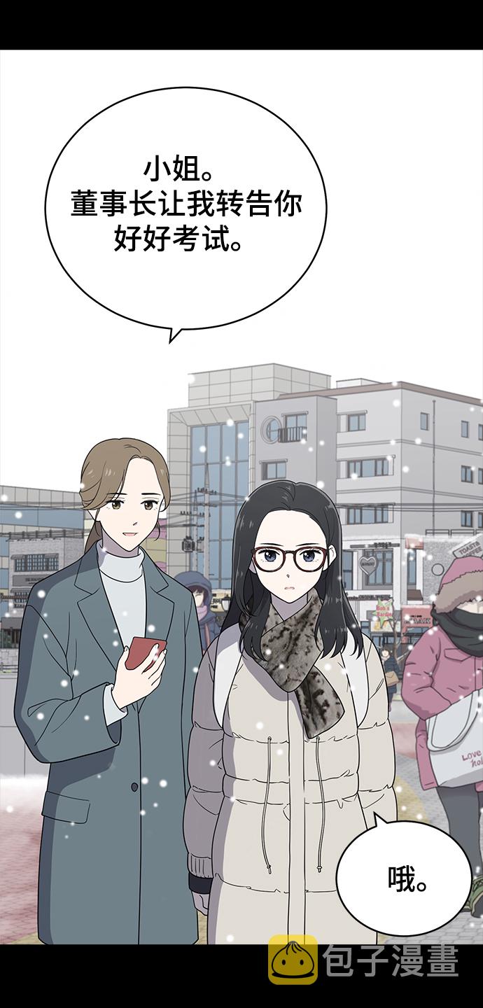 第68话23