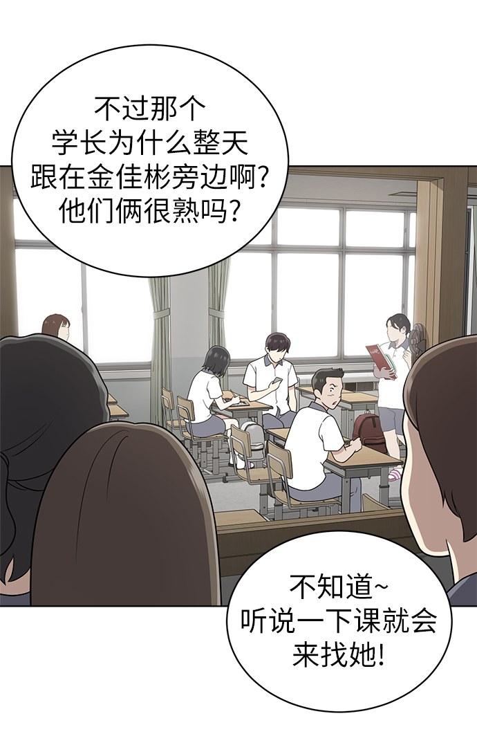 第20话5
