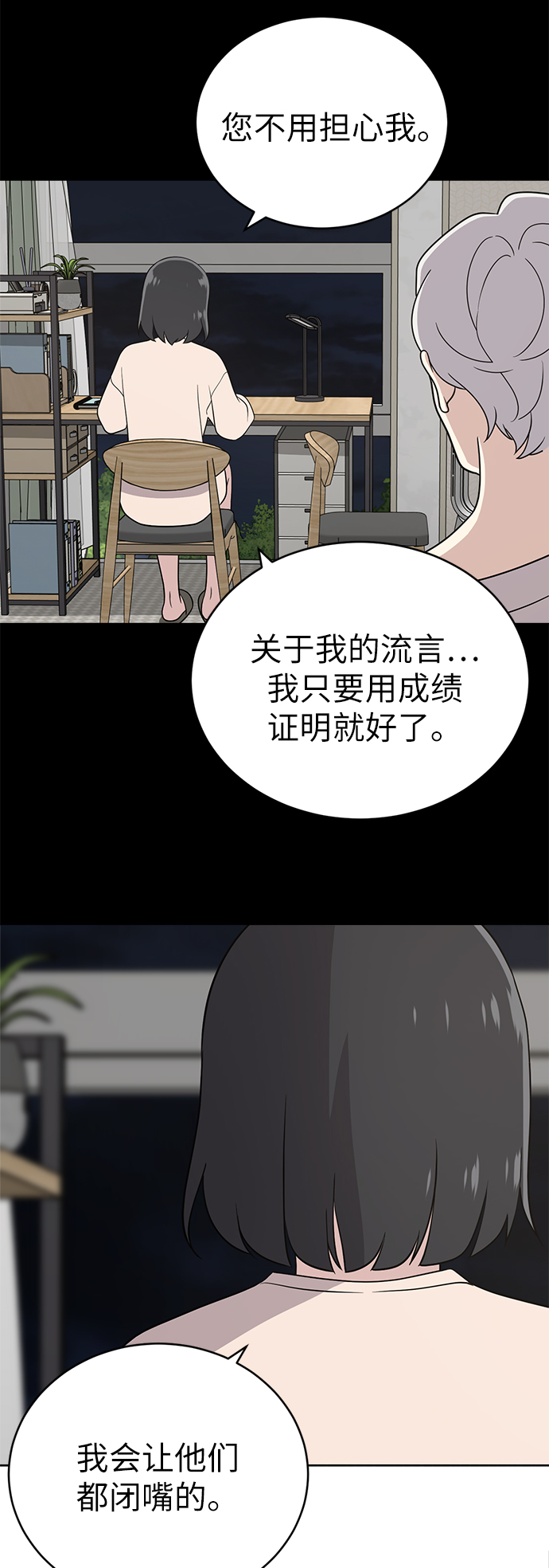 第20话41