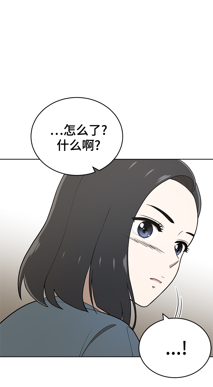 第82话4