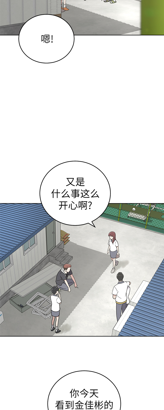 第27话8