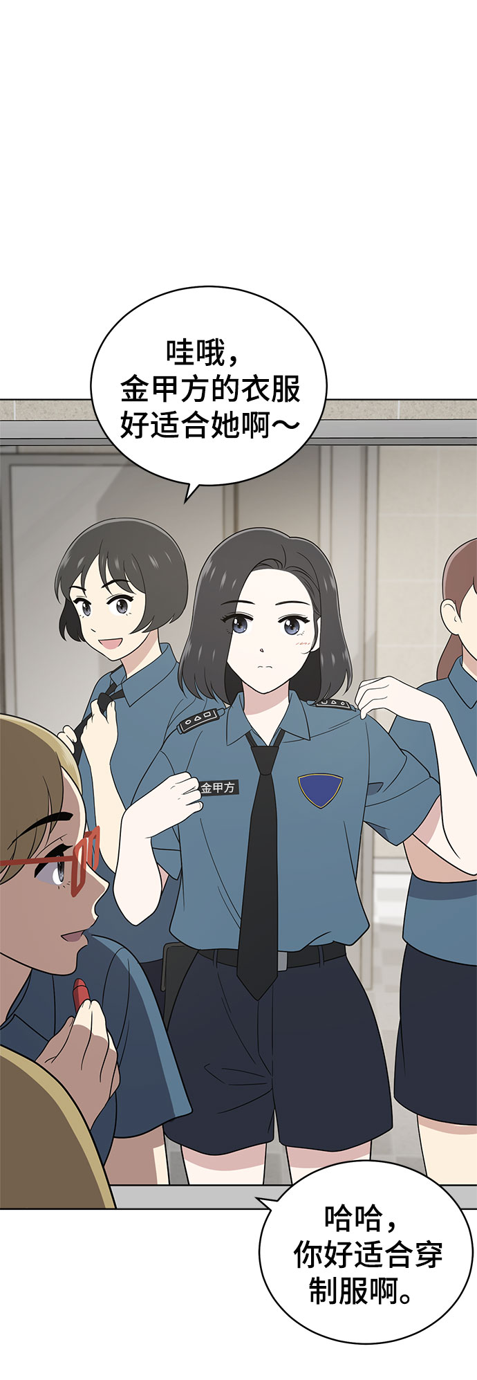 第57话11