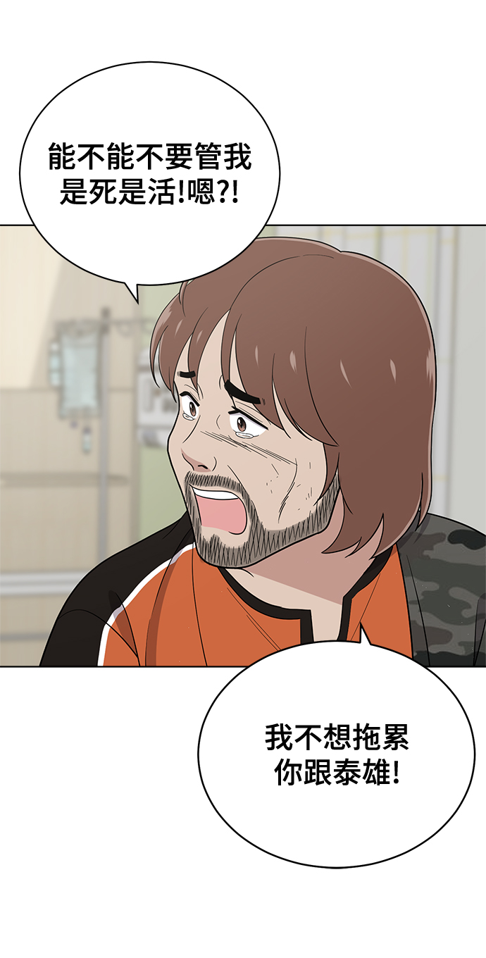 第75话32