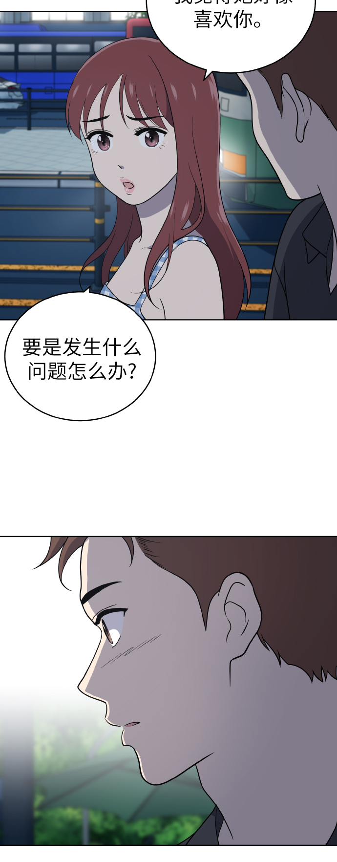 第54话（第一季最终话）19