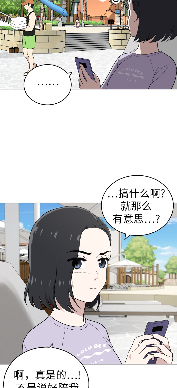 第48话19