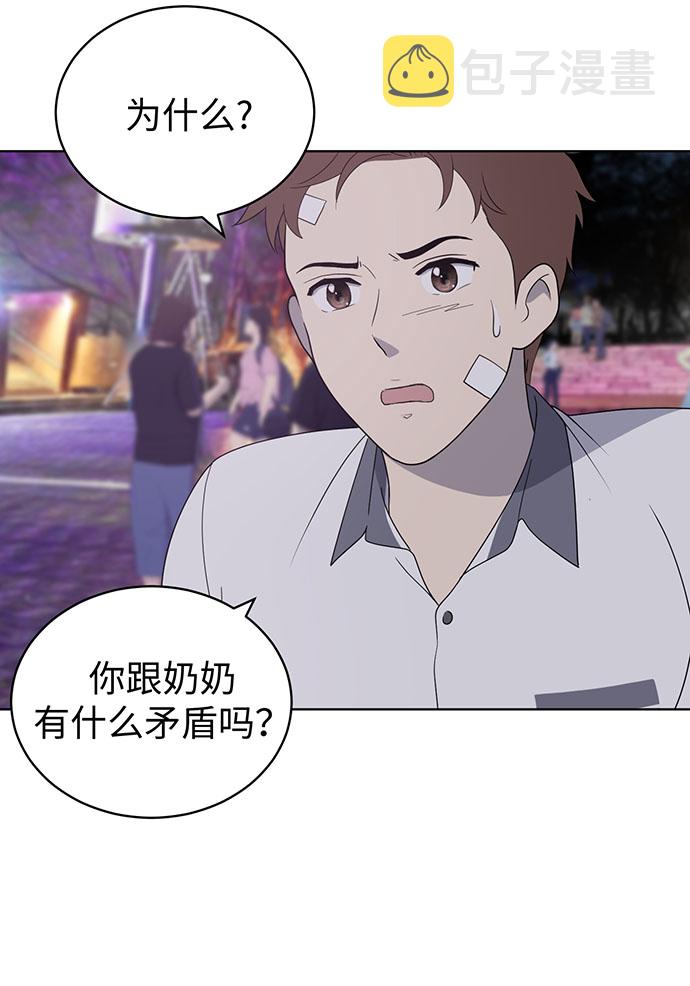 第8话35