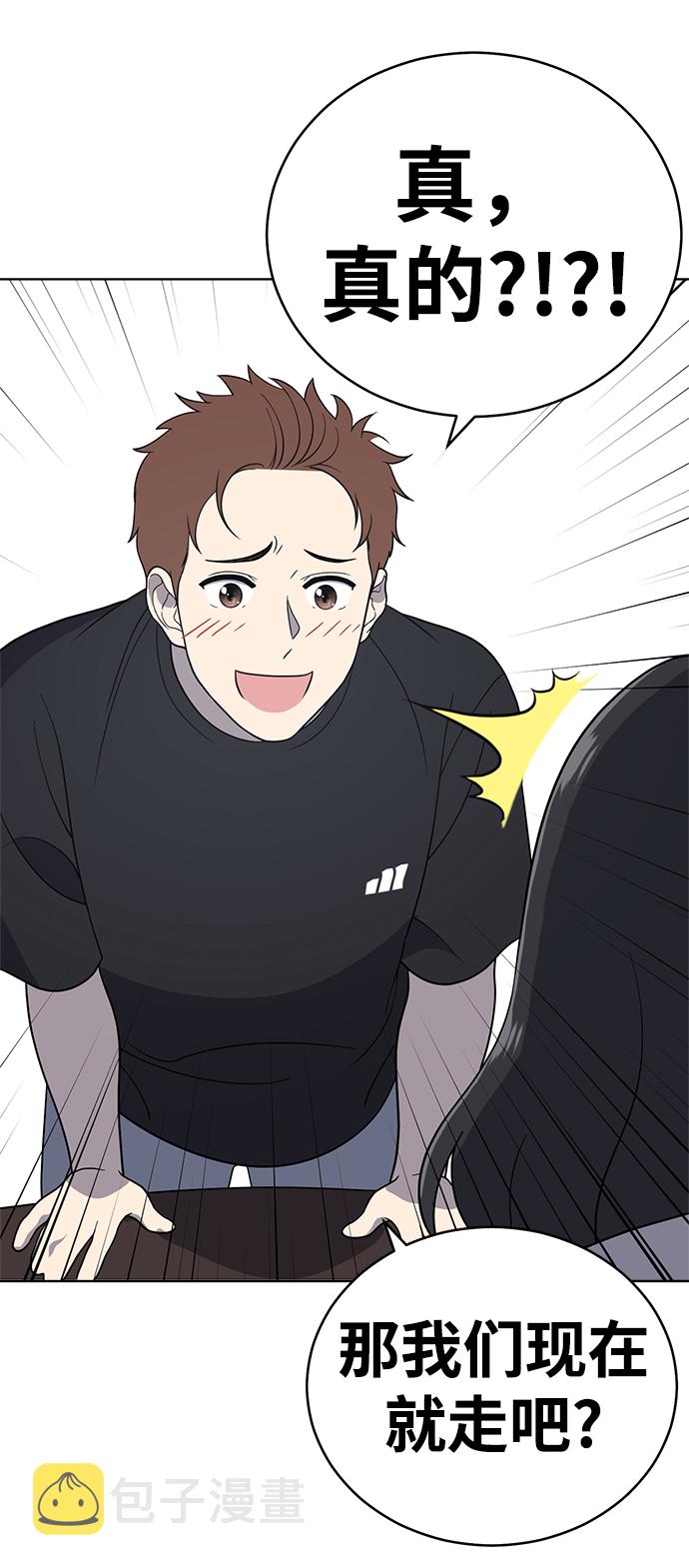 第61话42