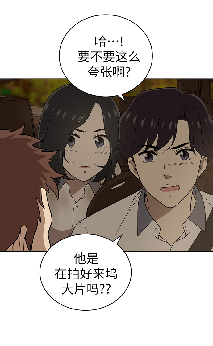 第18话33