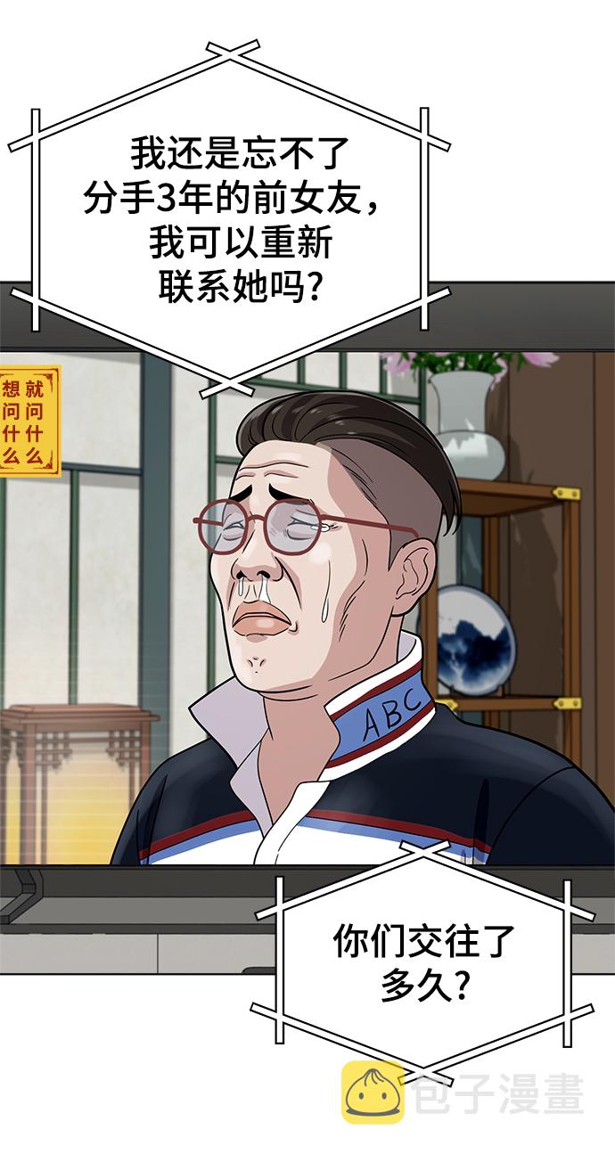 第65话23