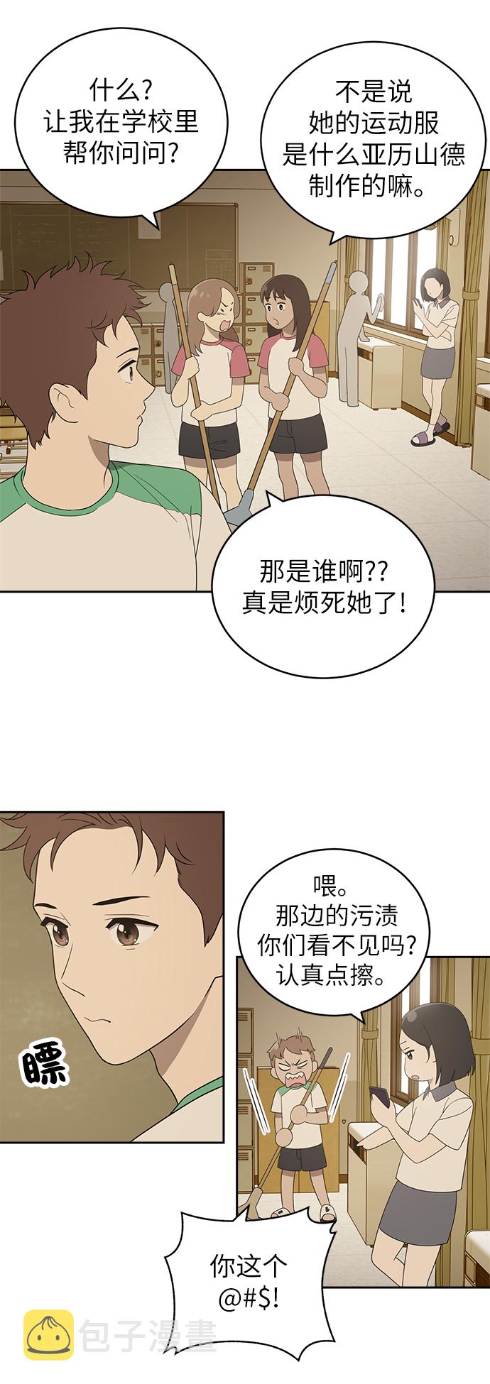 第3话67