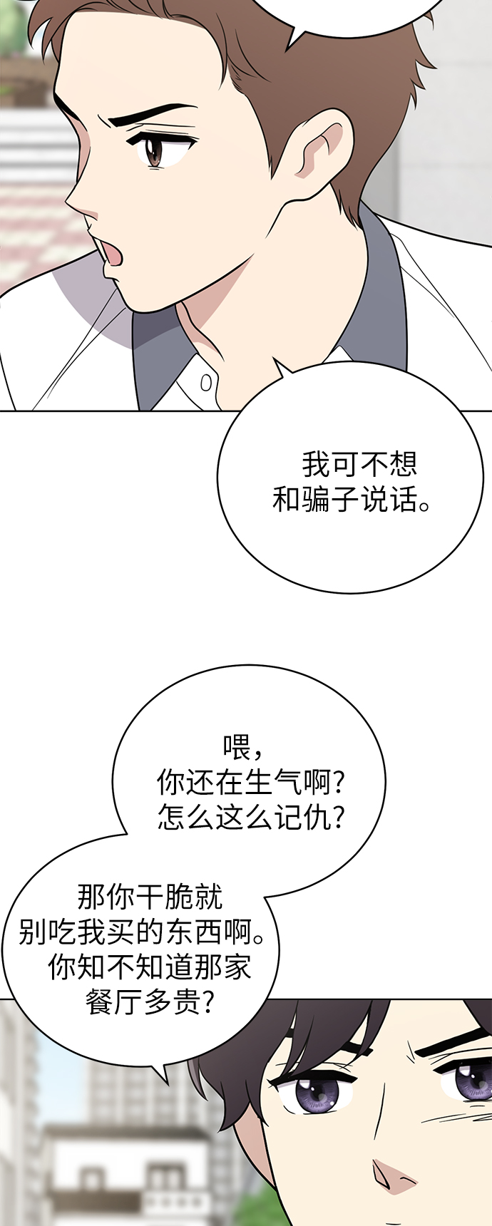 第23话15