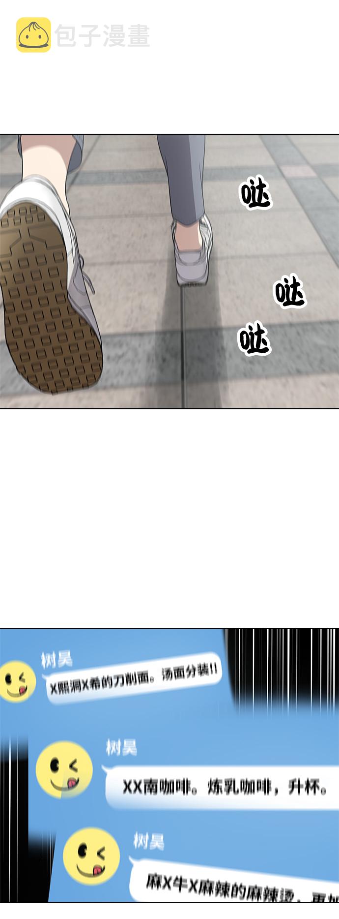 第21话28