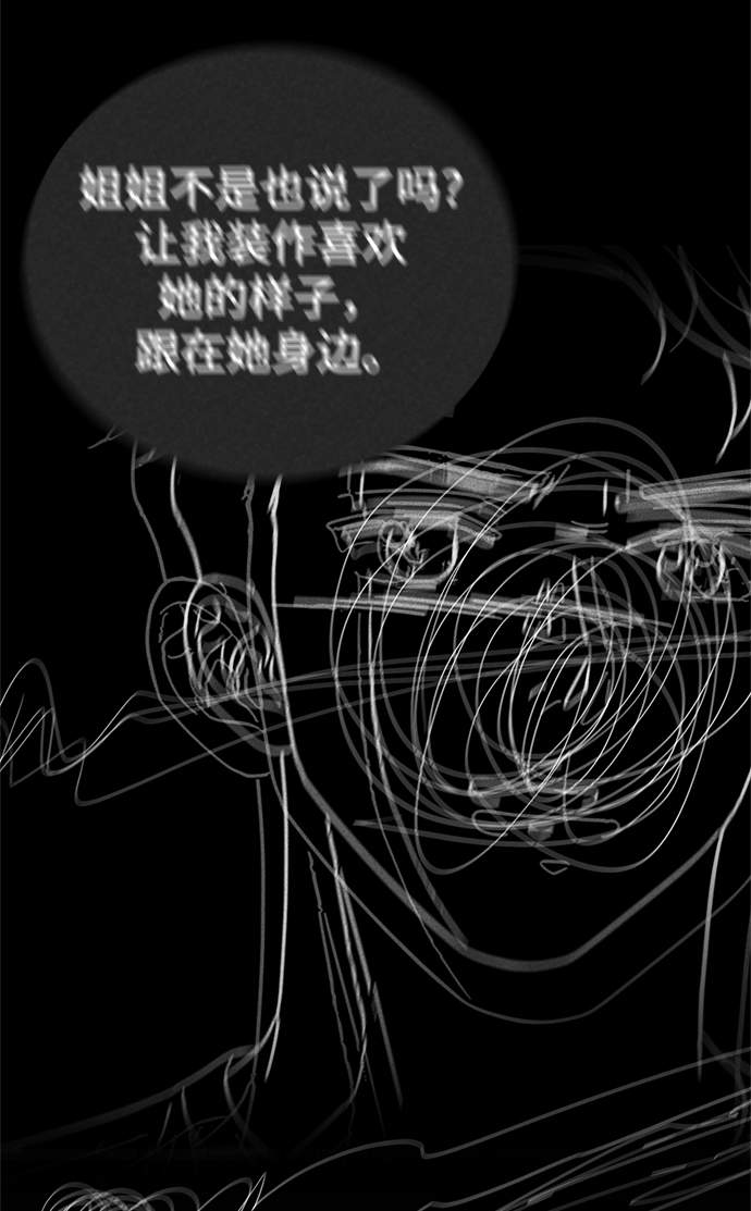 第84话46